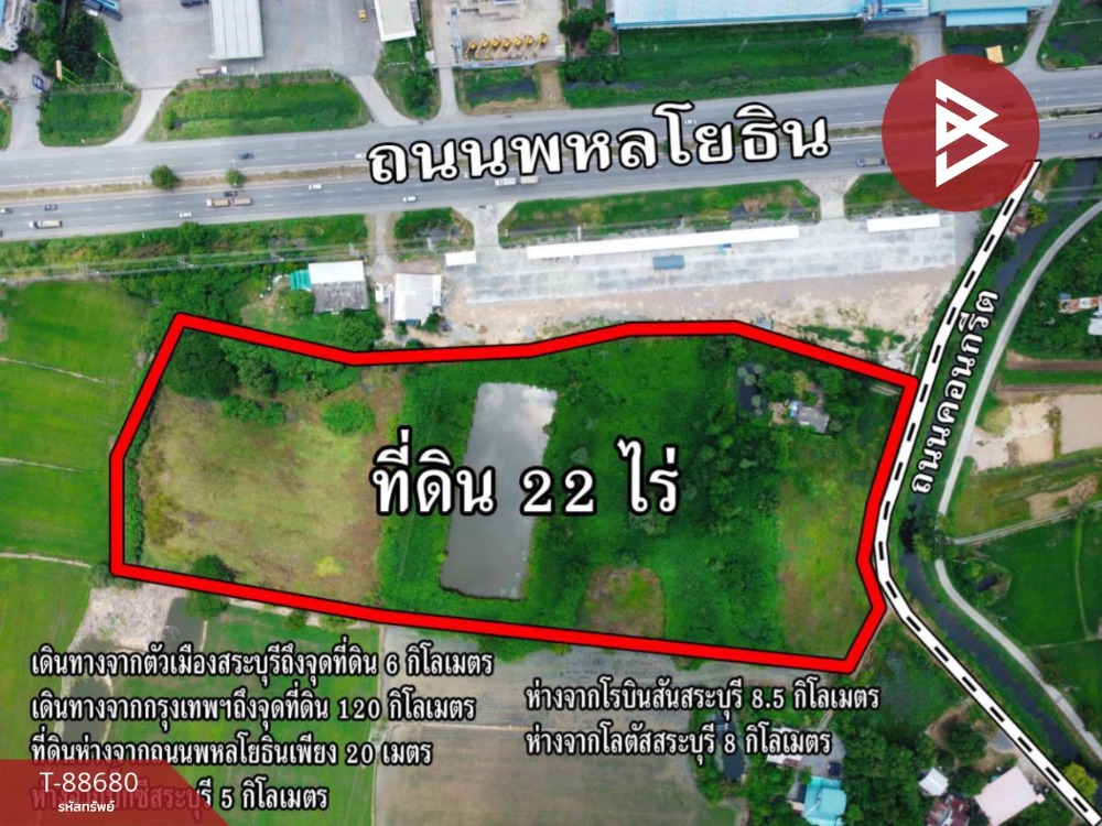 For SaleLandSaraburi : Empty land for sale, area 5 rai 1 ngan 82 square wah, Huai Bong, Saraburi.