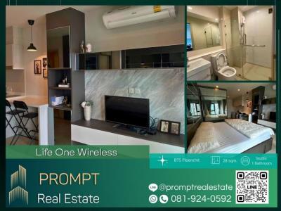 For RentCondoWitthayu, Chidlom, Langsuan, Ploenchit : KL04238 - Life One Wireless - 28 sqm - BTS Ploenchit / Chidlom / Centralworld