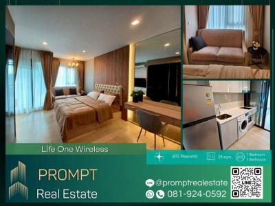 ให้เช่าคอนโดวิทยุ ชิดลม หลังสวน : KL04249 - Life One Wireless - 29 sqm -BTS Ploenchit