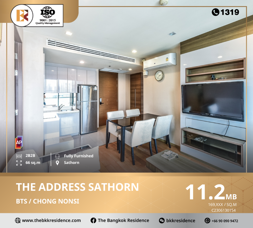 ขายคอนโดสาทร นราธิวาส : The Address Sathorn 12  คอนโดตกแต่งแนว oriental contemporary ใกล้ BTS ช่องนนทรี