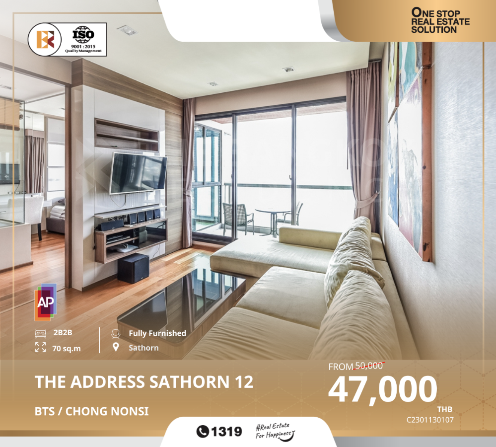 ให้เช่าคอนโดสาทร นราธิวาส : คอนโด THE ADDRESS สาทร12 ใกล้รถไฟฟ้า BTS CHONG NONSI