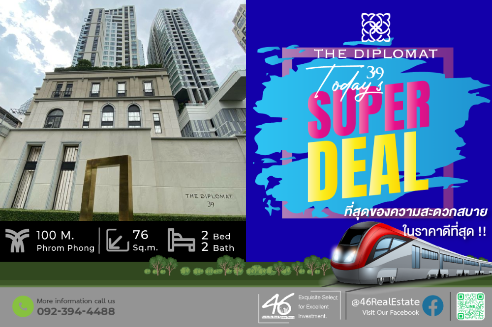 For SaleCondoSukhumvit, Asoke, Thonglor : Condo for sale, The Diplomat 39, 2 bedrooms, 76 sq m., very beautifully decorated room, good location, near BTS Phrom Phong, in Soi Sukhumvit 39, easy to rent to Japanese people. If interested, you can talk to us.