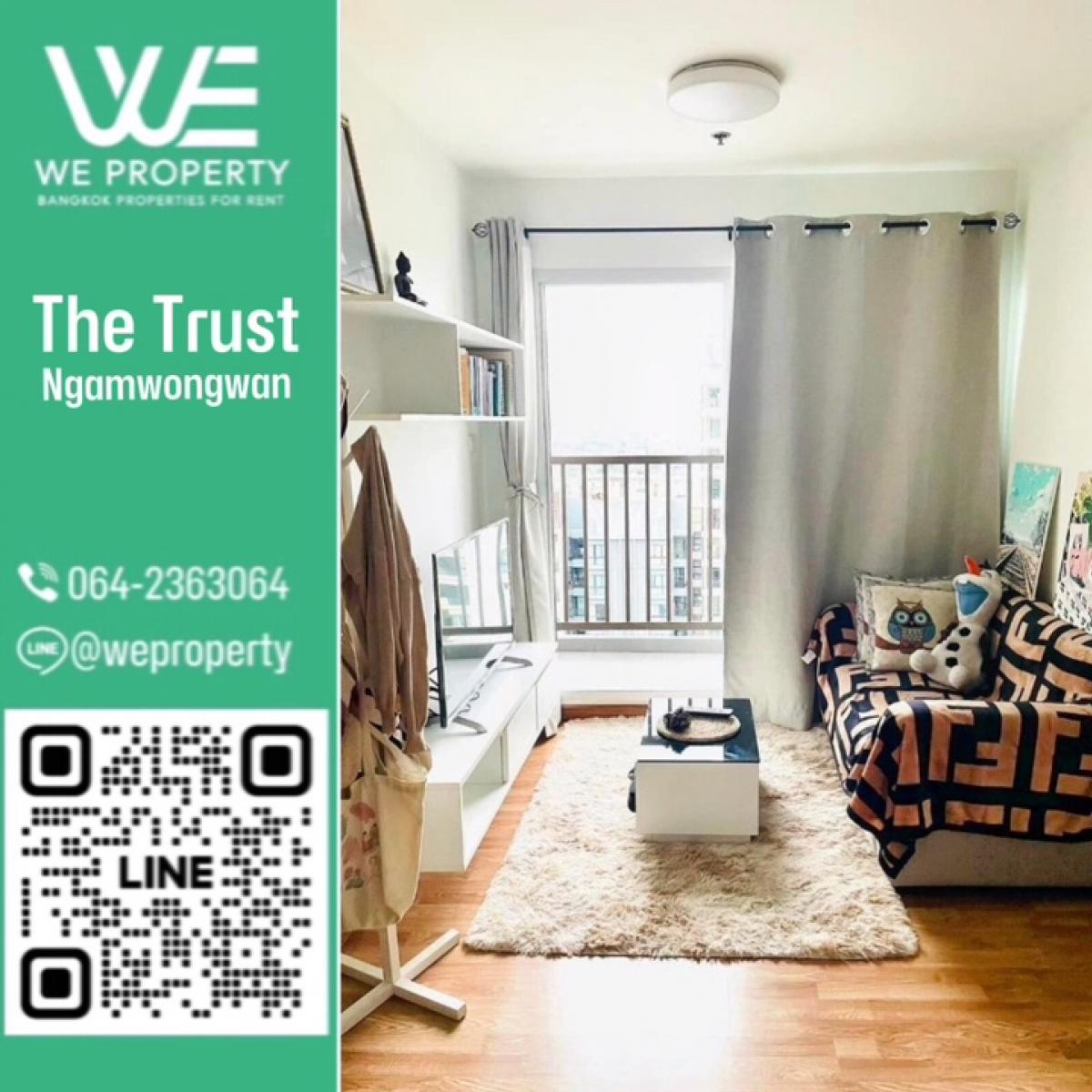 ขายคอนโดแจ้งวัฒนะ เมืองทอง : ชั้นสูงเฟอร์ครบพร้อมอยู่⭐The Trust Condo งามวงศ์วาน