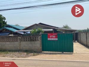 For SaleHouseLoei : Urgent sale, detached house, area 1 ngan, 21.2 square meters, Wang Saphung, Loei.