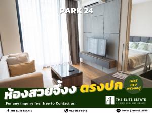 For RentCondoSukhumvit, Asoke, Thonglor : 🐲✨Nice room for rent 🐲✨PARK 24