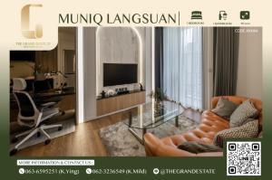 For RentCondoWitthayu, Chidlom, Langsuan, Ploenchit : ⭐️MUNIQ LANGSUAN⭐️ Luxury condo in Lang Suan area, 1 bed size 56 sqm, fully furnished. Ready to move in