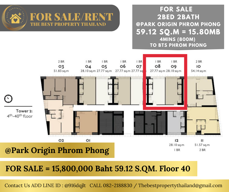 ขายคอนโดสุขุมวิท อโศก ทองหล่อ : FOR SALE 2BED 2BATH 59.12 SQ.M. 15MB  @Park Origin Phrom Phong