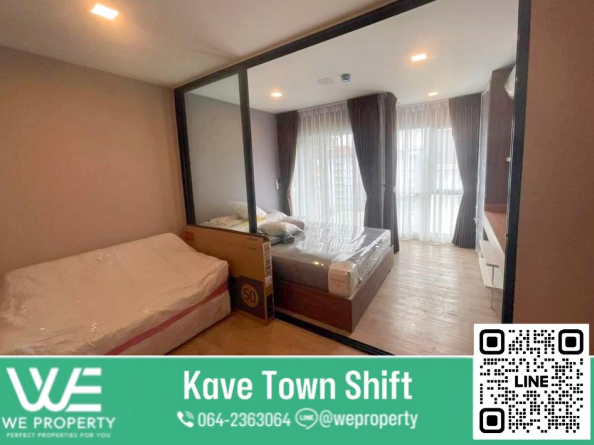 For SaleCondoPathum Thani,Rangsit, Thammasat : Beautiful room, new condition Fully furnished ⭐Kave Town Shift (Kave Town Shift)