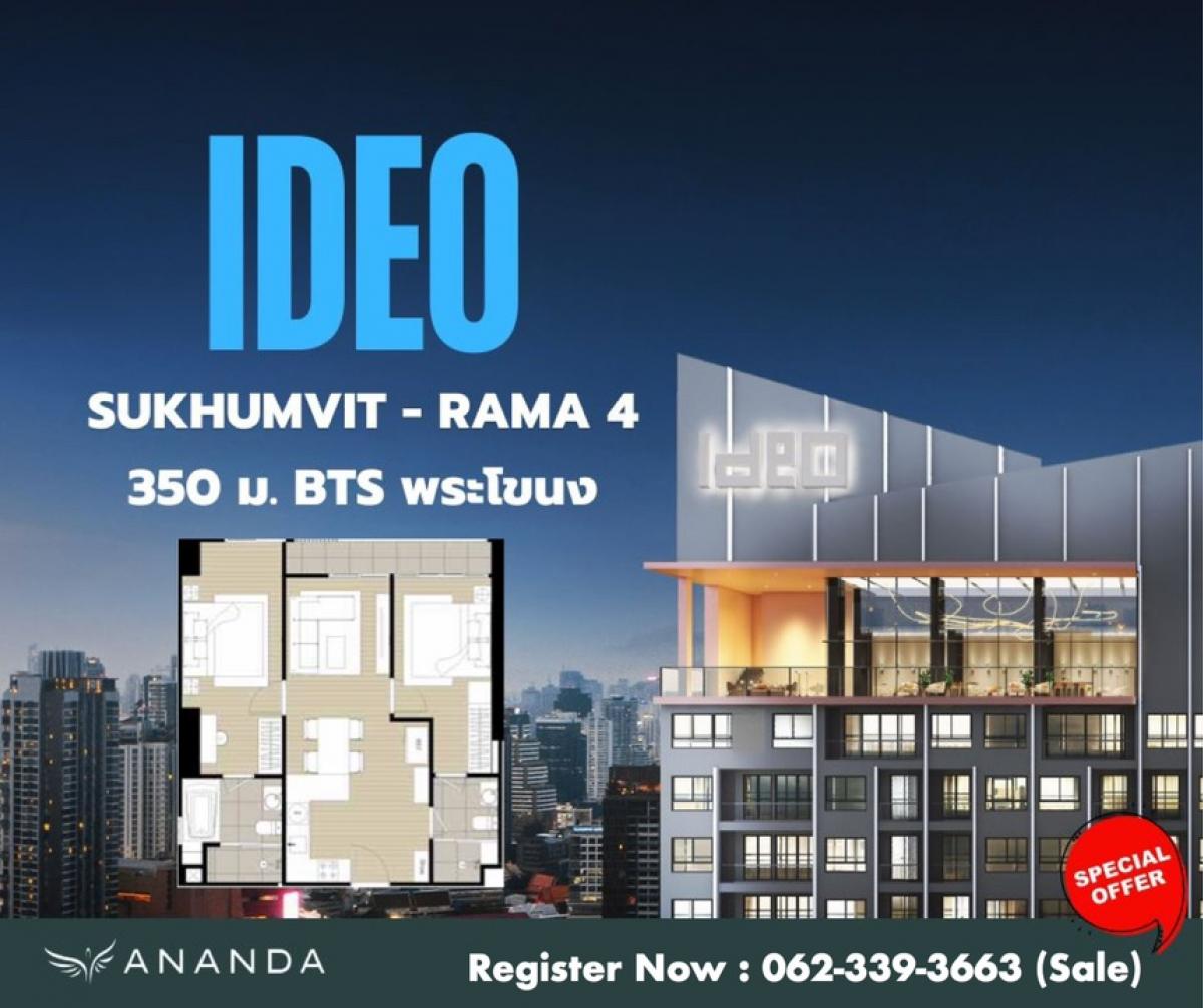 For SaleCondoOnnut, Udomsuk : Cheaper than the project, 3 million, down payment sale, 2 bedrooms, size 65 sq m., north side, corner room, Ideo Sukhumvit Rama4, near BTS Phra Khanong, call 062-339-3663.