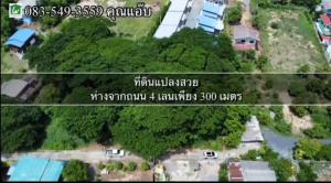 For SaleLandAng Thong : Beautiful land for sale, cheap price, area 232 sq m, Bang Pla Kot Subdistrict, Pa Mok District, Ang Thong Province.