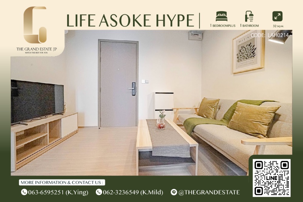For RentCondoRama9, Petchburi, RCA : ⭐️ LIFE ASOKE HYPE ⭐️ For rent 1 bed size 32. sqm, beautiful room, decorated in minimalist style - price negotiable.