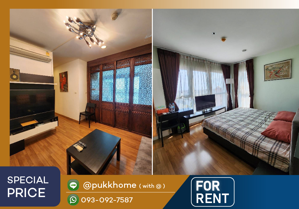 ให้เช่าคอนโดรัชดา ห้วยขวาง : 📣 Centric Ratchada - Suthisan / 2 Bedroom ขนาด 60 ตร.ม. ห้องเเต่งพร้อมเข้าอยู่ 📞 Line : @pukkhome (with @)