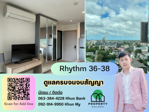 For RentCondoSukhumvit, Asoke, Thonglor : Available for rent at the end of this month. You can reserve in advance. If it doesn't match the cover, happy to refund ♥ Rhythm 36-38 views not blocked