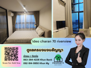 For RentCondoPinklao, Charansanitwong : Available for rent, price negotiable ♥ Ideo charan 70 riverview, Duplex room, 2 bedrooms, 1 bathroom, very good view.