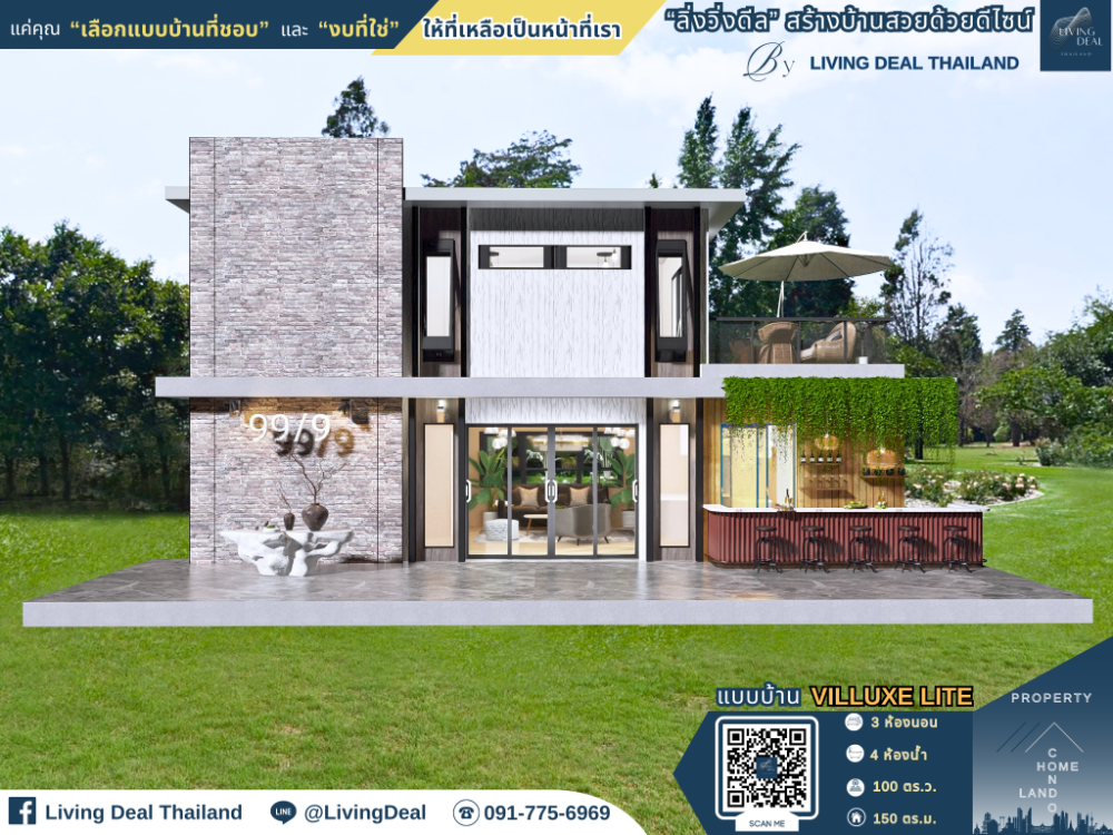 For SaleHouseLop Buri : @𝐋𝐢𝐯𝐢𝐧𝐠𝐃𝐞𝐚𝐥 is the owner of the house 𝗩𝗜𝗟𝗟𝗨𝗫𝗘 𝗟𝗜𝗧𝗘 Construction cost starts at 2.89 million.