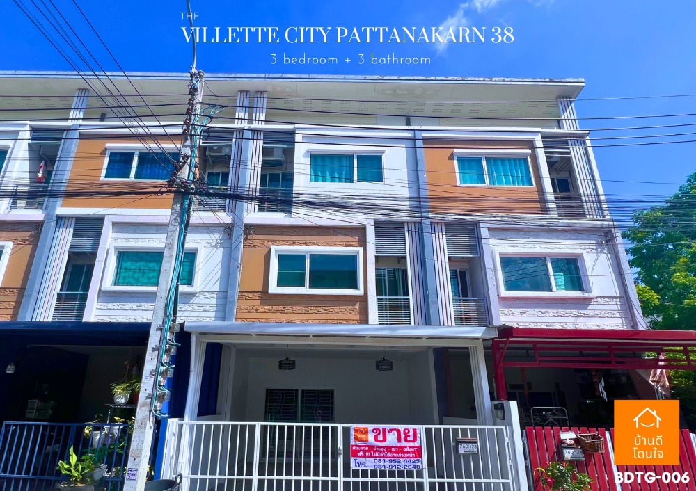 For SaleTownhousePattanakan, Srinakarin : Special discount on beautiful townhome, Villette City Pattanakarn 38 (19.4 sq m.), 3 bedrooms, 3 bathrooms.