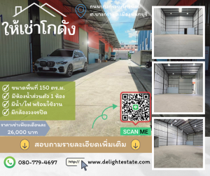 For RentWarehouseRama5, Ratchapruek, Bangkruai : Warehouse for rent 150 sq m. near Ratchaphruek Road. Rama 5 Circle, Muang Nonthaburi