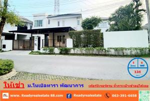 For RentHousePattanakan, Srinakarin : 2-story detached house for rent + Private swimming pool 134 sq m, Noble Tara Village, Phatthanakan, just carry your bags and move in.