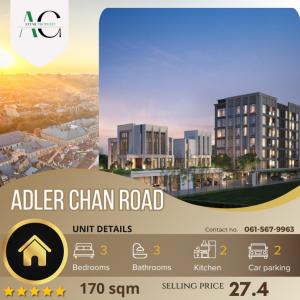 ขายคอนโดสาทร นราธิวาส : *Only 2 units available* ADLER CHAN ROAD | 3 Bed Duplex | 061-567-9963