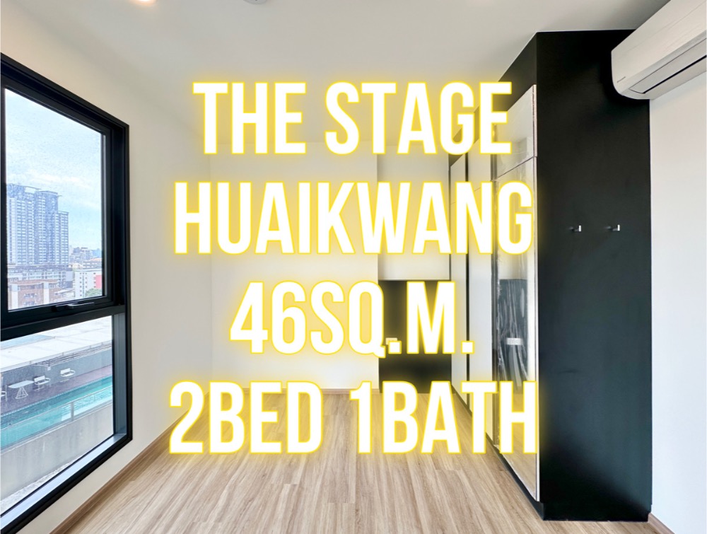 For SaleCondoRatchadapisek, Huaikwang, Suttisan : The Stage HuaiKhwang - 46sq.m. 2 bedrooms, 1 bathroom, corner room 092-545-6151 (Tim)