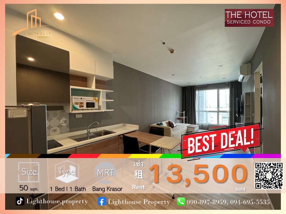 For RentCondoRattanathibet, Sanambinna : 🎉 Wide room like shouting At the most amazing price at The hotel Service Condo (The Hotel Service), 1 bedroom, 1 bathroom, only 13,000 baht 🎉