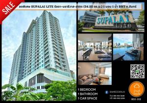 For SaleCondoSathorn, Narathiwat : Special discount Supalai Lite Ratchada-Narathiwat-Sathorn (34.55 sq m.) 1 bedroom, 1 bathroom, near BRT Chan Road.