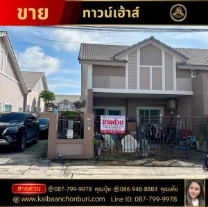 For SaleTownhouseSriracha Laem Chabang Ban Bueng : Sensiri Sport Town Village, Ao Udom-Laem Chabang #near Kasetsart University, near Thai Oil