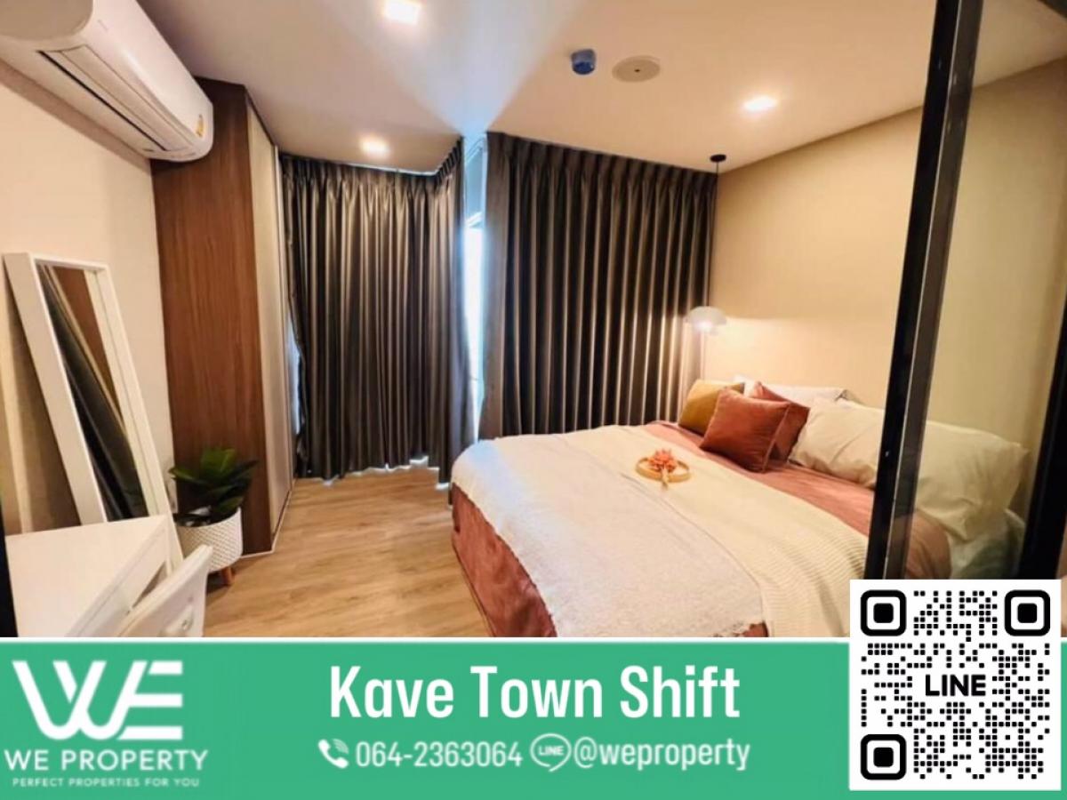 For SaleCondoPathum Thani,Rangsit, Thammasat : Beautiful room, complete furniture⭐Kave Town Shift (Kave Town Shift)