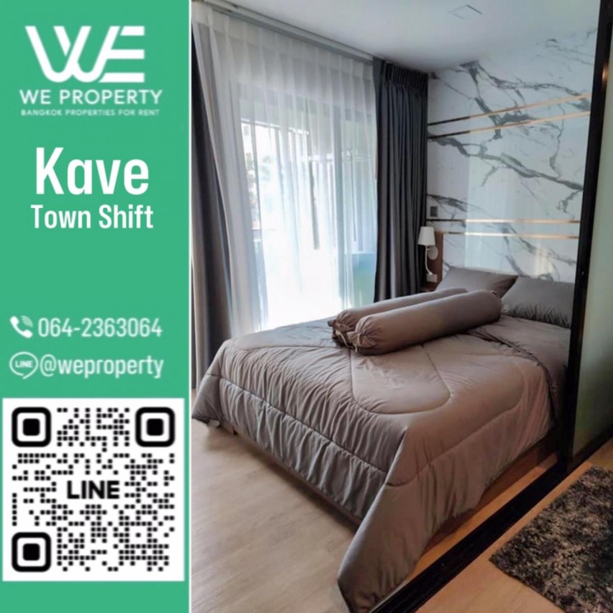 For SaleCondoPathum Thani,Rangsit, Thammasat : Beautiful room, fully built-in, fully furnished ⭐Kave Town Shift (Kave Town Shift)