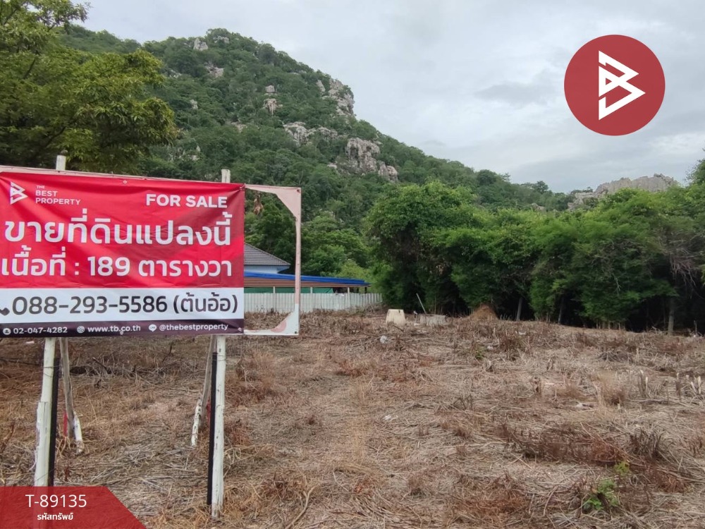 For SaleLandNakhon Sawan : Land for sale, area 1 ngan 89 square wah, Takhli, Nakhon Sawan.