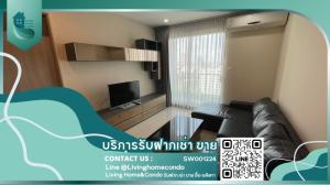 For SaleCondoRatchathewi,Phayathai : Condo for sale, Supalai Premier Ratchathewi, 2 bedrooms, corner room, spacious, city view, ready to move in, near BTS Ratchathewi.