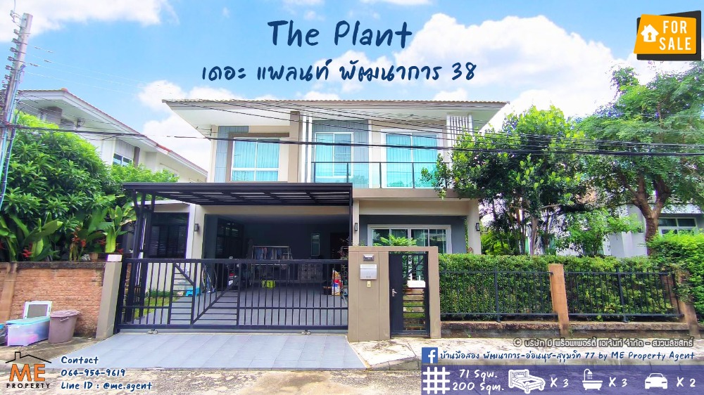 For SaleHousePattanakan, Srinakarin : Single house for sale, The Plant, Phatthanakan 38, with furniture, near Ekkamai, Thonglor, Sukhumvit, call 064-954-9619 (BF16-71)