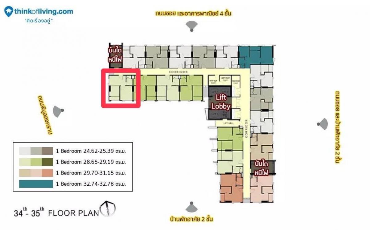 ขายดาวน์คอนโดบางซื่อ วงศ์สว่าง เตาปูน : 🔥🏬ขายดาวน์🏬🔥 The Clev Riverline เจ้าพระยา-วงศ์สว่าง .. ห้องมุมวิวแม่น้ำ💦 Rare Unit‼️ราคาเบาเวอร์💸 29.21 sq.m. 1Bed 1Bath ชั้น34“3420“