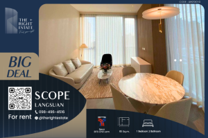 For RentCondoWitthayu, Chidlom, Langsuan, Ploenchit : 🌿 Scope Langsuan 🌿 Nice room!! fully furnished 🛏 1 Bed 2 Bath 85 Sq.m near BTS Chid Lom
