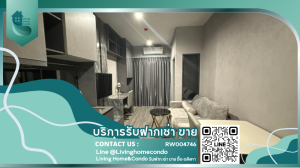 ให้เช่าคอนโดสยาม จุฬา สามย่าน : For rent IDEO Chula Samyan ห้องใหม่แกะกล่อง ตกแต่งสวยมาก เฟอร์นิเจอร์ครบชุด LH-RW004746