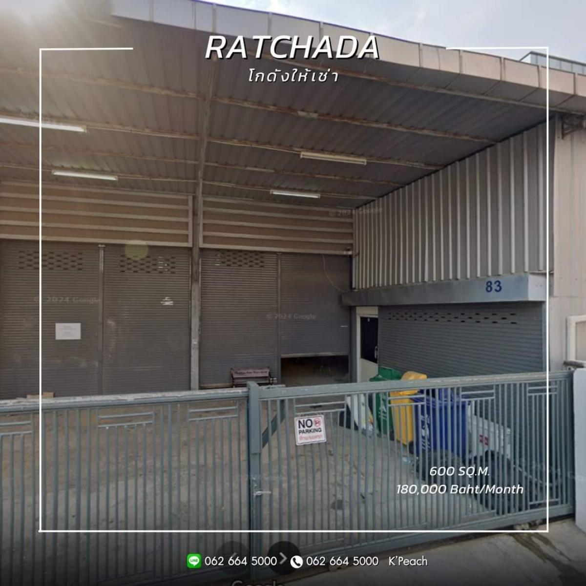 For RentWarehouseRatchadapisek, Huaikwang, Suttisan : Warehouse for rent, Ratchada, Huai Khwang, suitable for use as a distribution center.