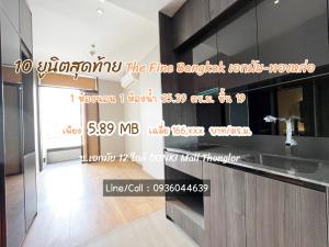 For SaleCondoSukhumvit, Asoke, Thonglor : Selling a new room from the project 𝐓𝐡𝐞 𝐅𝐢𝐧𝐞 𝐁𝐚𝐧𝐠𝐤𝐨𝐤 𝐓𝐡𝐨𝐧𝐠𝐥𝐨𝐫 – 𝐄𝐤𝐚𝐦𝐚 𝐢