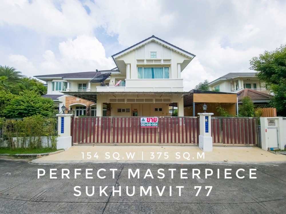 For RentHouseLadkrabang, Suwannaphum Airport : For rent, 2-story detached house, area 154 sq m. Perfect Masterpiece Sukhumvit 77, front end phase. Near the entrance to the project Very convenient to enter and exit, corner unit, beautiful house, lake atmosphere.