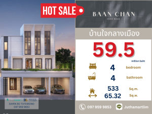 For SaleHouseSathorn, Narathiwat : 🔥Beautiful house in the heart of Sathorn city🔥BAAN CHAN 4 bedrooms, 4 bathrooms, 65.32 sq m, price 59,500,000 baht, contact 0979599853