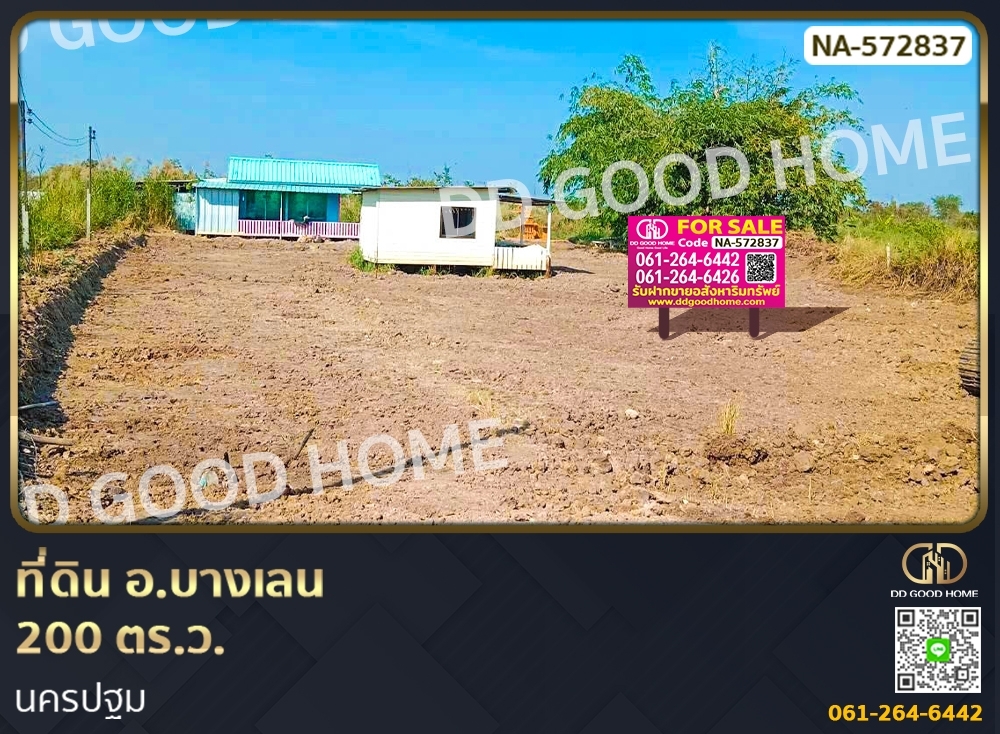 For SaleLandNakhon Pathom : Land, Bang Len District, 200 sq w, Nakhon Pathom