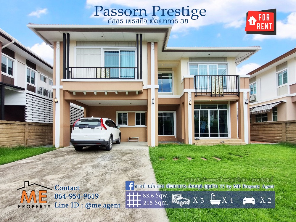 For RentHousePattanakan, Srinakarin : ❌𝐑𝐞𝐧𝐭 𝐍𝐞𝐰❌ house, Passorn Prestige, Pattanakarn 38 size 84sqw. 215 sq m., 3bed 4 bath. fully furnished, Pattanakarn - Srinakarin - On Nut, call 064-954-9619 (RBJ17-84)