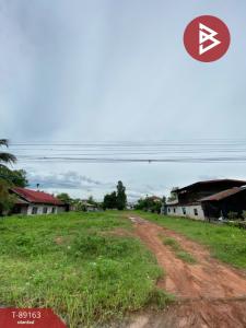 For SaleLandUbon Ratchathani : Land for sale, area 1 rai 41 square wa, Nam Yuen, Ubon Ratchathani.