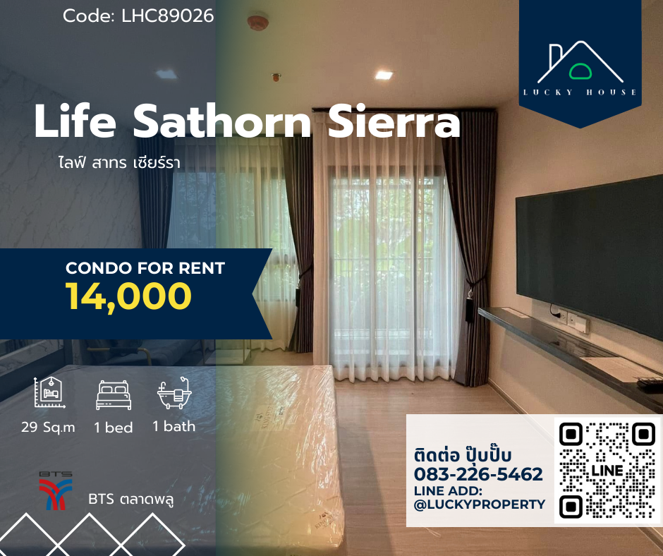 For RentCondoThaphra, Talat Phlu, Wutthakat : For rent🏙️Life Sathorn Sierra🏙️new room Complete electrical appliances 29 Sq.m 🛌 1bed🚝 MRT Talat Phlu