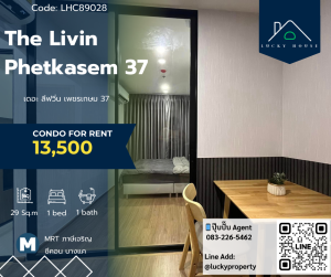 For RentCondoBang kae, Phetkasem : For rent 🏙️The Livin Phetkasem 37🏙️complete electrical appliances, ready to move in 28.53 Sq.m 🛌 1bed 🚝 MRT Phasi Charoen