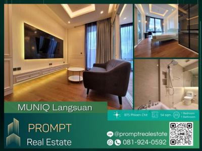 ให้เช่าคอนโดวิทยุ ชิดลม หลังสวน : MN04354 - MUNIQ Langsuan - 54 sqm - BTS Phloen Chit- BTS chidlom - Ratchadamri