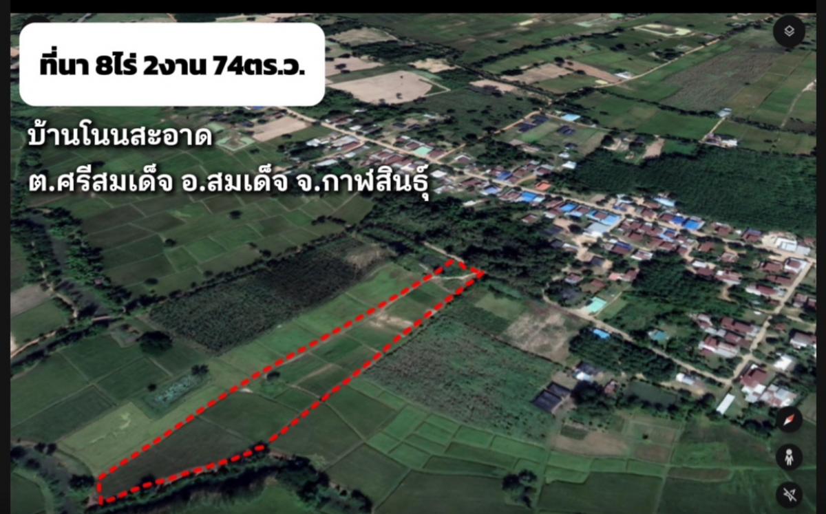 For SaleLandKalasin : Land 8-2-74 rai, 115,000 baht per rai, Somdet/Kalasin