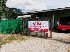 For SaleLandKanchanaburi : For inquiries, call: 085-249-2651. The owner is selling it himself. Land already filled with house, 562 square wah, next to Saeng Chuto Old Road, Wang Khanai Subdistrict, Tha Muang District, Kanchanaburi.