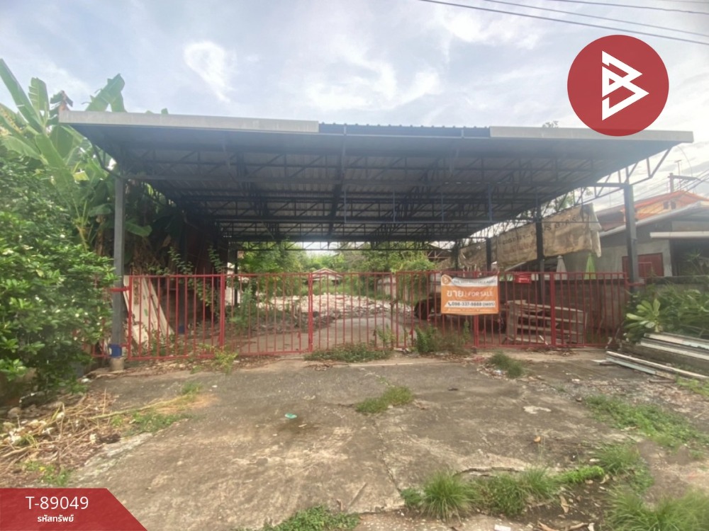 For SaleLandUdon Thani : Land for sale, area 2 ngan 20 square meters, Mak Khaeng, Udon Thani.