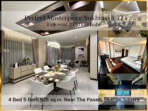 For RentHouseLadkrabang, Suwannaphum Airport : ❤ 𝐅𝐨𝐫 𝐫𝐞𝐧𝐭 ❤ Large luxury house, 2 floors, 4 bedrooms, Perfect Masterpiece Sukhumvit 77, 525 sq m. ✅ near The Paseo and Seacon Square.