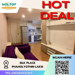 For RentCondoVipawadee, Don Mueang, Lak Si : #N0130 For rent Silk place phaholyothin-laksi